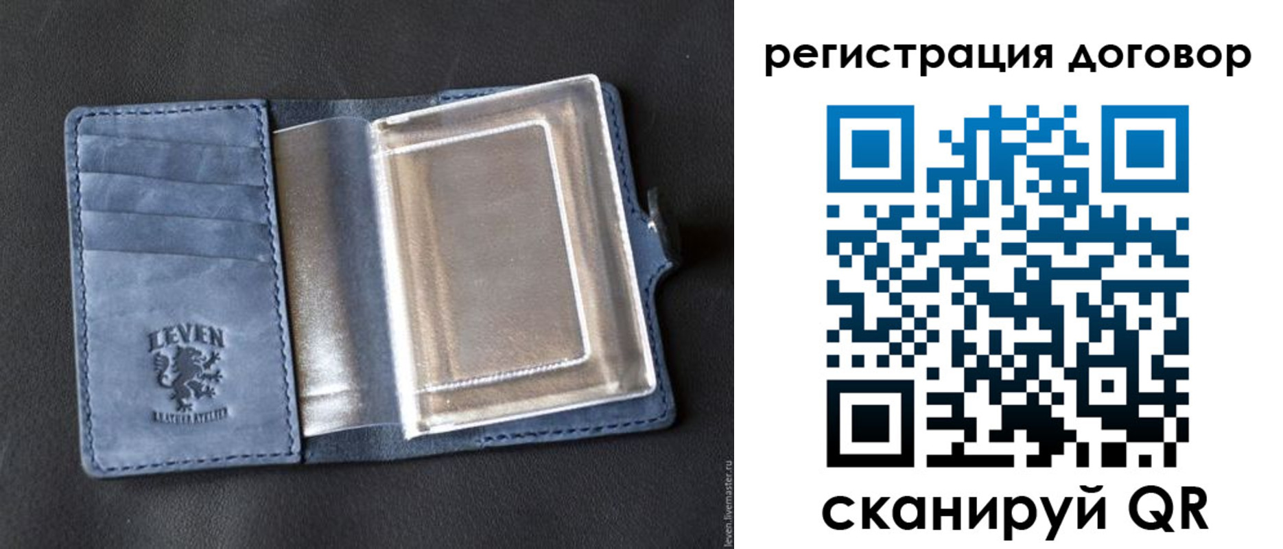 прописка ребенка в Новозыбкове