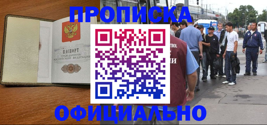 регистрация для школы в Новозыбкове